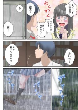 Page 26 of Ano Hi no Kimi wa, Mou Inai.