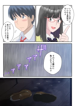Page 31 of Ano Hi no Kimi wa, Mou Inai.