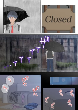 Page 33 of Ano Hi no Kimi wa, Mou Inai.