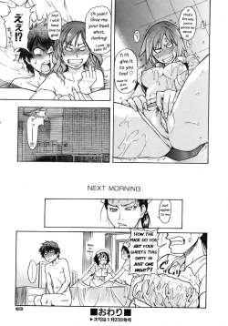 Page 50 of Musume. No Iru Fuuzoku Biru | Musume in a House of Vice Ch. 1-3