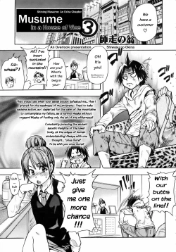 Page 51 of Musume. No Iru Fuuzoku Biru | Musume in a House of Vice Ch. 1-3