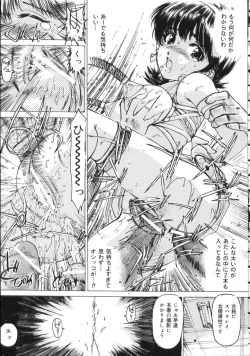 Page 23 of Hentai-san Irasshai