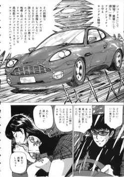 Page 62 of Hentai-san Irasshai