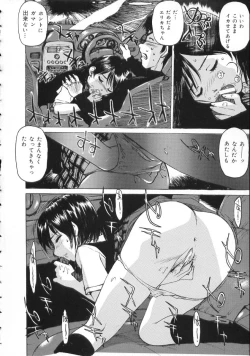 Page 64 of Hentai-san Irasshai