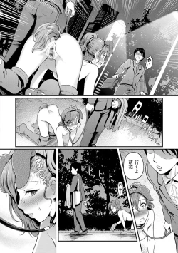 Page 114 of Mou... Hentai