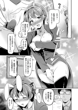 Page 135 of Mou... Hentai