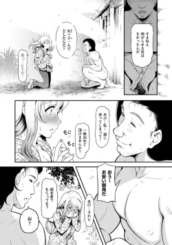 Page 177 of Mou... Hentai