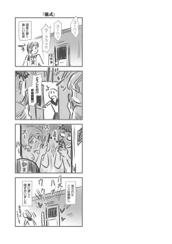 Page 29 of Mou... Hentai