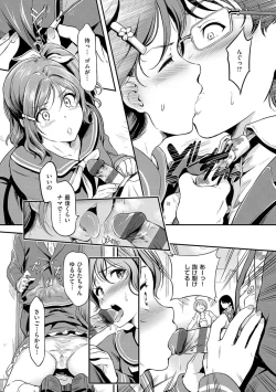 Page 63 of Mou... Hentai