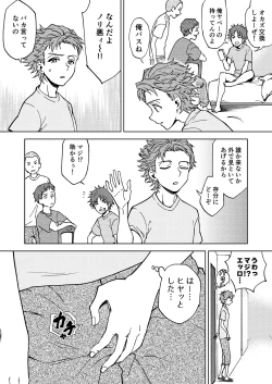 Page 10 of Raito Manga