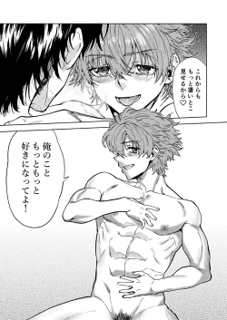 Page 40 of Raito Manga