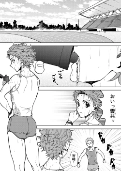 Page 5 of Raito Manga