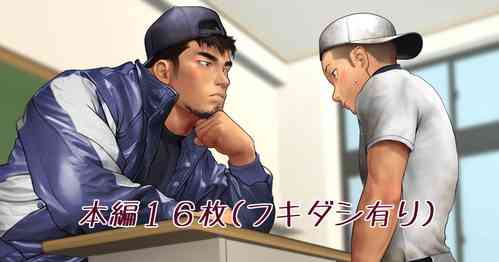 Download Baseball coach 2