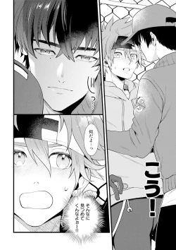 Page 3 of HOTEL Suit&Parker