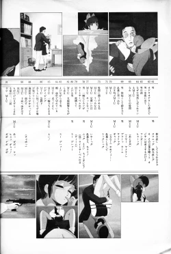 Page 100 of All About Lolita Anime