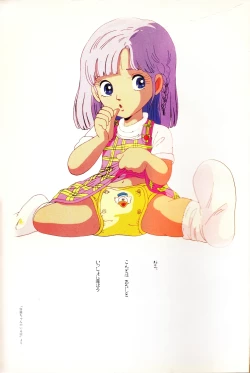 Page 115 of All About Lolita Anime