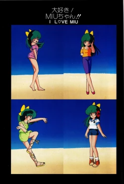 Page 31 of All About Lolita Anime