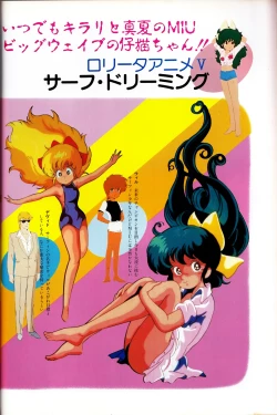 Page 42 of All About Lolita Anime