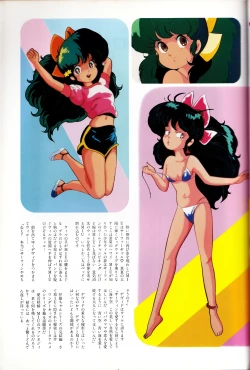 Page 43 of All About Lolita Anime