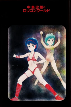 Page 73 of All About Lolita Anime