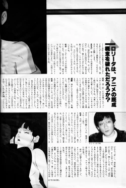 Page 84 of All About Lolita Anime