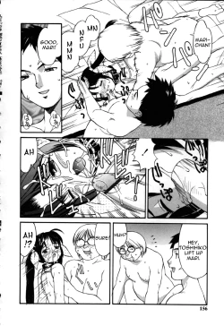 Page 16 of My Little Sister