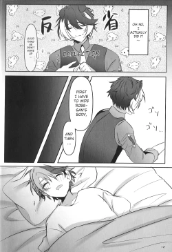 Page 13 of The Courtship Won't Stop!