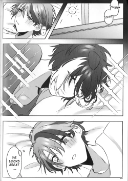 Page 15 of The Courtship Won't Stop!