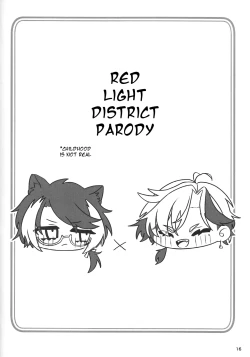 Page 17 of The Courtship Won't Stop!