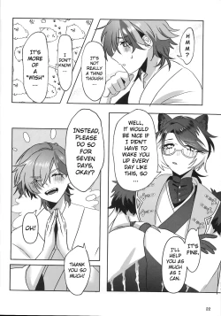 Page 23 of The Courtship Won't Stop!