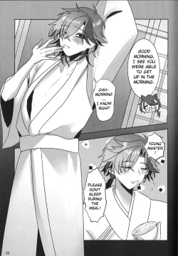 Page 24 of The Courtship Won't Stop!