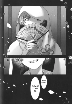 Page 25 of The Courtship Won't Stop!