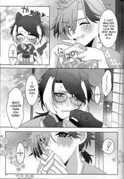 Page 52 of The Courtship Won't Stop!