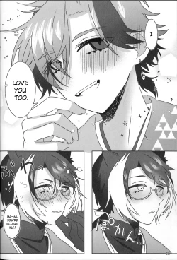 Page 53 of The Courtship Won't Stop!