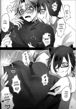 Page 73 of The Courtship Won't Stop!