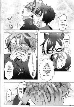 Page 75 of The Courtship Won't Stop!