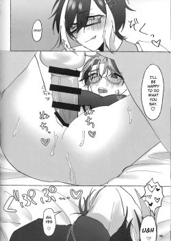 Page 81 of The Courtship Won't Stop!