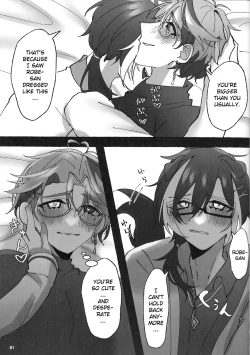 Page 82 of The Courtship Won't Stop!