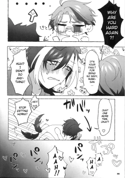 Page 87 of The Courtship Won't Stop!