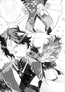 Page 90 of The Courtship Won't Stop!