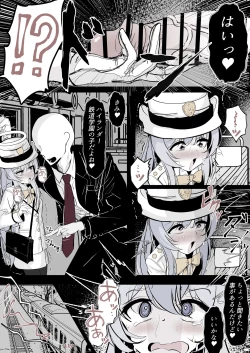 Page 13 of Kachikomi! Highlander Tetsudou Gakuen!!