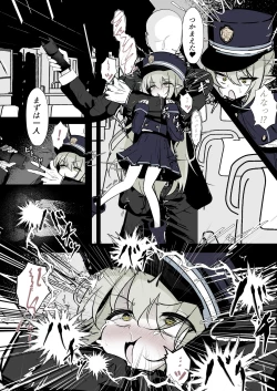 Page 17 of Kachikomi! Highlander Tetsudou Gakuen!!