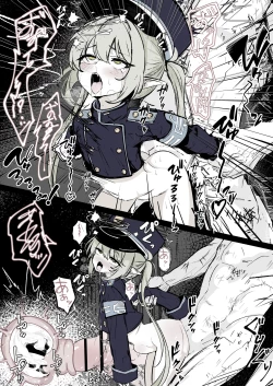 Page 26 of Kachikomi! Highlander Tetsudou Gakuen!!