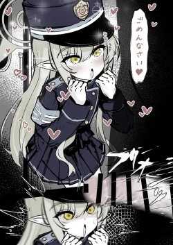 Page 30 of Kachikomi! Highlander Tetsudou Gakuen!!