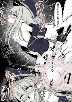 Page 34 of Kachikomi! Highlander Tetsudou Gakuen!!