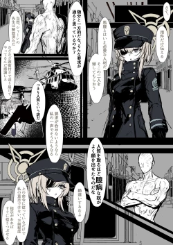 Page 36 of Kachikomi! Highlander Tetsudou Gakuen!!