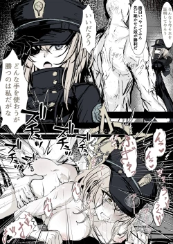 Page 37 of Kachikomi! Highlander Tetsudou Gakuen!!