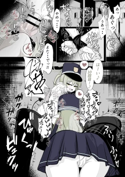 Page 4 of Kachikomi! Highlander Tetsudou Gakuen!!