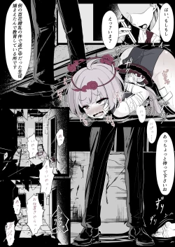 Page 9 of Kachikomi! Highlander Tetsudou Gakuen!!