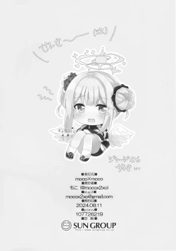 Page 16 of Junjou Honey Trap | 纯情蜜桃色美人计